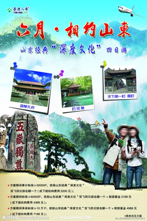 办签证的存款证明怎么弄